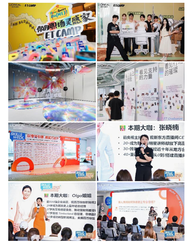 招聘简章图片2.png