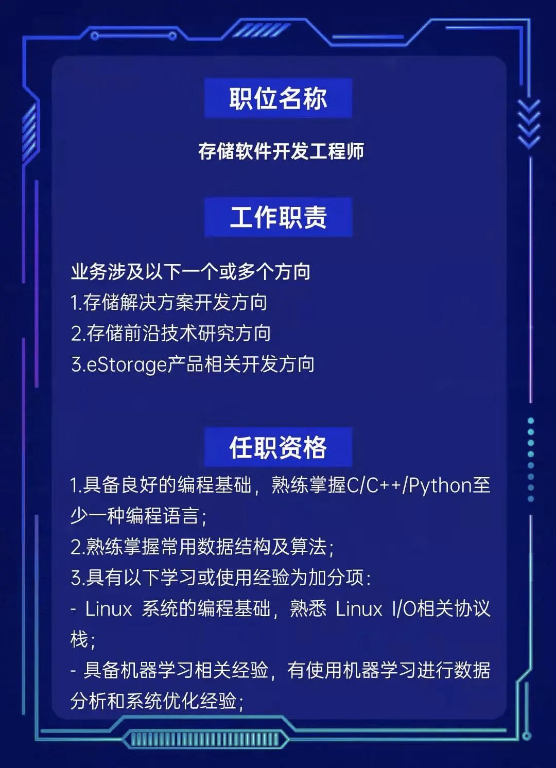 系统集成选购指南:打造高效智能的企业信息系统