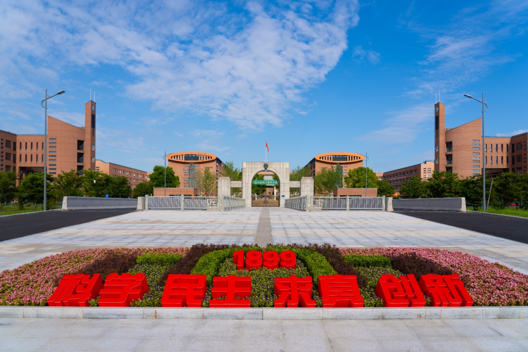 杭州高级中学钱塘学校