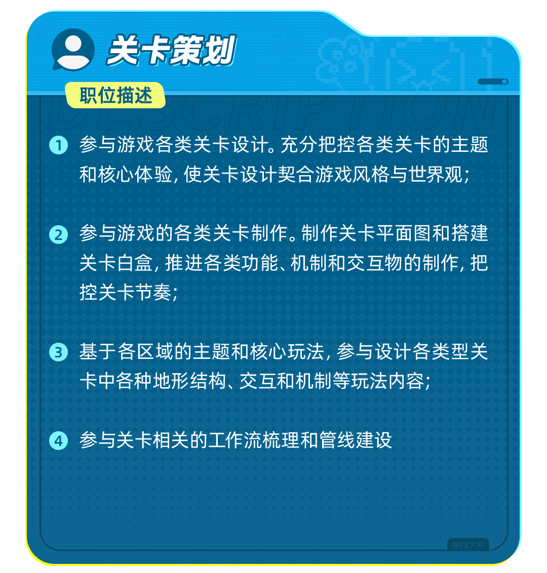 叠纸游戏2025暑期实习项目「NOVA」训练营招募启动！